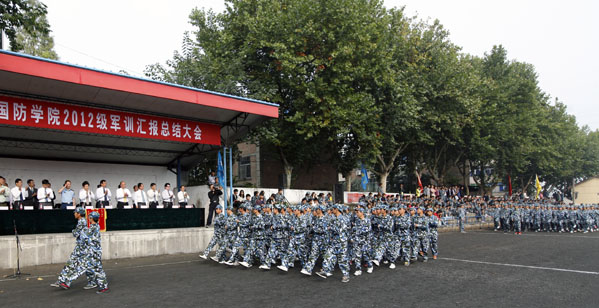 我院举行2012级新生军训汇报总结大会-陕西国防工业